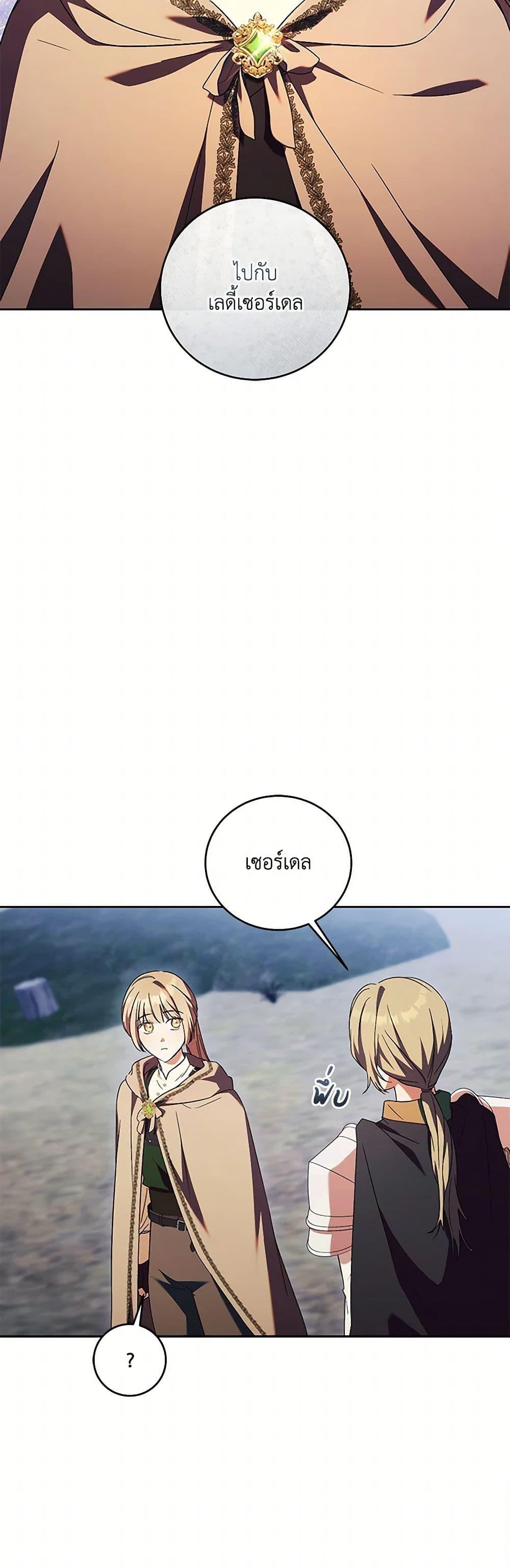 Manga-lc-com อ่านมังงะ อ่านการ์ตูน ออนไลน์ ฟรี I Just Want My Happy Ending! ตอนที่ 1 2 3 4 5 6 7 8 9 10 11 12 13 14 ฟรี ไม่มีโฆษณา Manga-lc - อ่าน มังงะ อ่าน การ์ตูน ออนไลน์ อ่านมังงะ ฟรี
