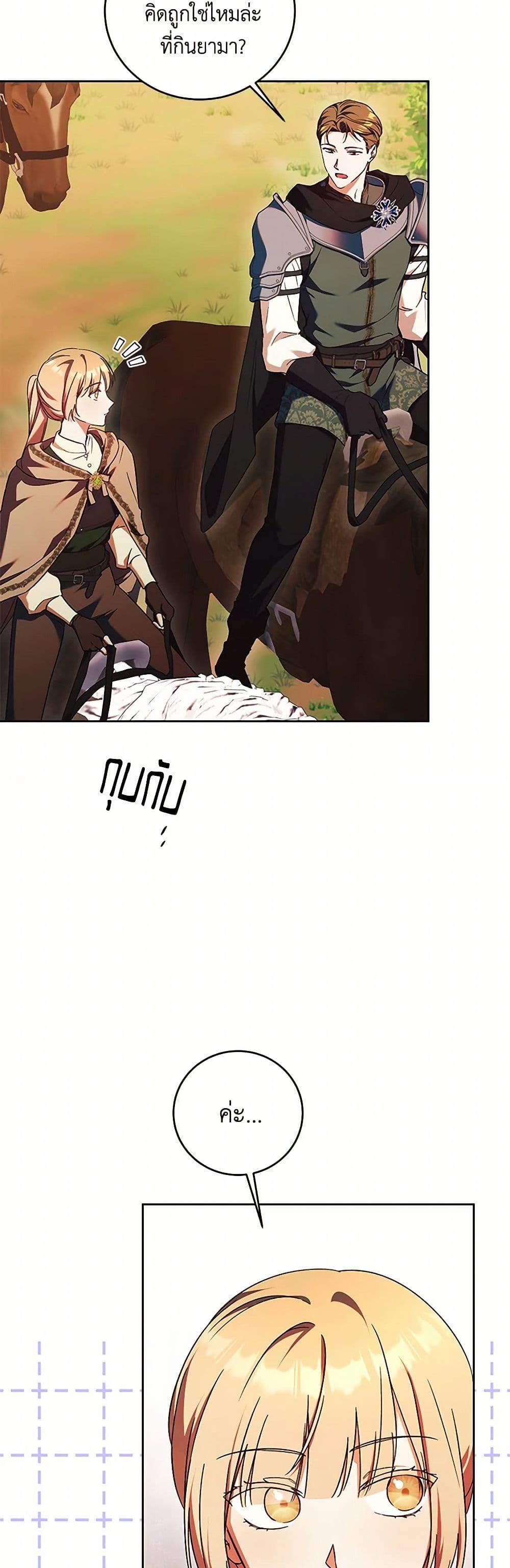 Manga-lc-com อ่านมังงะ อ่านการ์ตูน ออนไลน์ ฟรี I Just Want My Happy Ending! ตอนที่ 1 2 3 4 5 6 7 8 9 10 11 12 13 14 ฟรี ไม่มีโฆษณา Manga-lc - อ่าน มังงะ อ่าน การ์ตูน ออนไลน์ อ่านมังงะ ฟรี