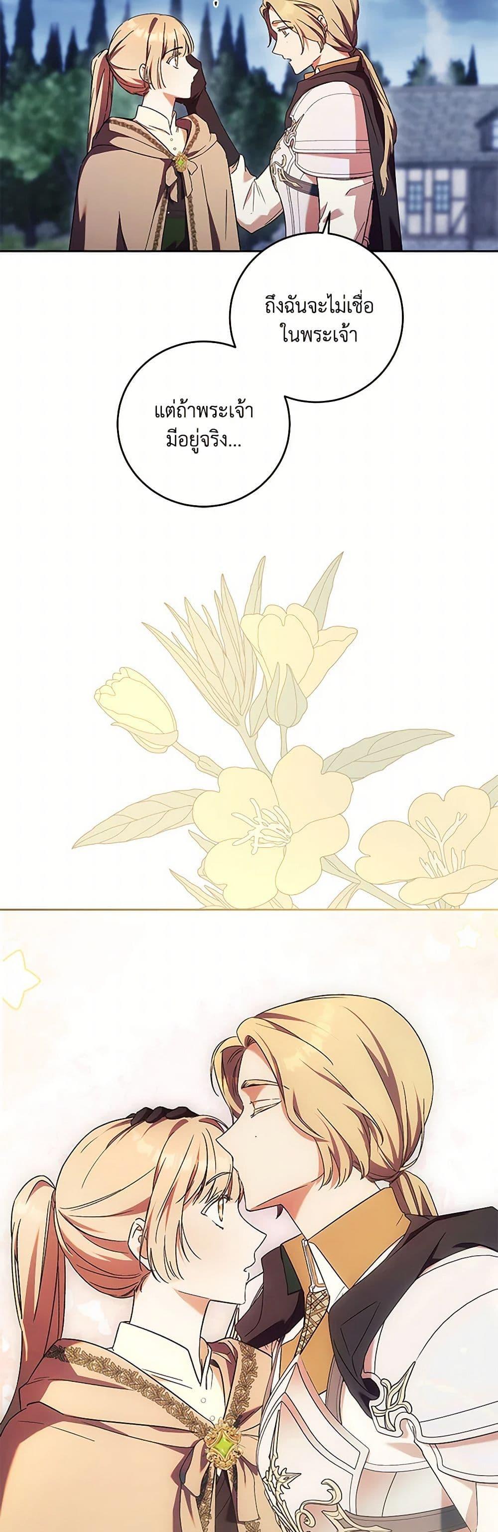 Manga-lc-com อ่านมังงะ อ่านการ์ตูน ออนไลน์ ฟรี I Just Want My Happy Ending! ตอนที่ 1 2 3 4 5 6 7 8 9 10 11 12 13 14 ฟรี ไม่มีโฆษณา Manga-lc - อ่าน มังงะ อ่าน การ์ตูน ออนไลน์ อ่านมังงะ ฟรี