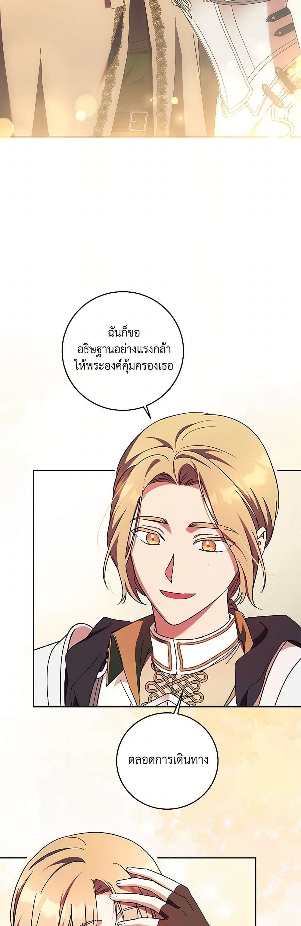 Manga-lc-com อ่านมังงะ อ่านการ์ตูน ออนไลน์ ฟรี I Just Want My Happy Ending! ตอนที่ 1 2 3 4 5 6 7 8 9 10 11 12 13 14 ฟรี ไม่มีโฆษณา Manga-lc - อ่าน มังงะ อ่าน การ์ตูน ออนไลน์ อ่านมังงะ ฟรี