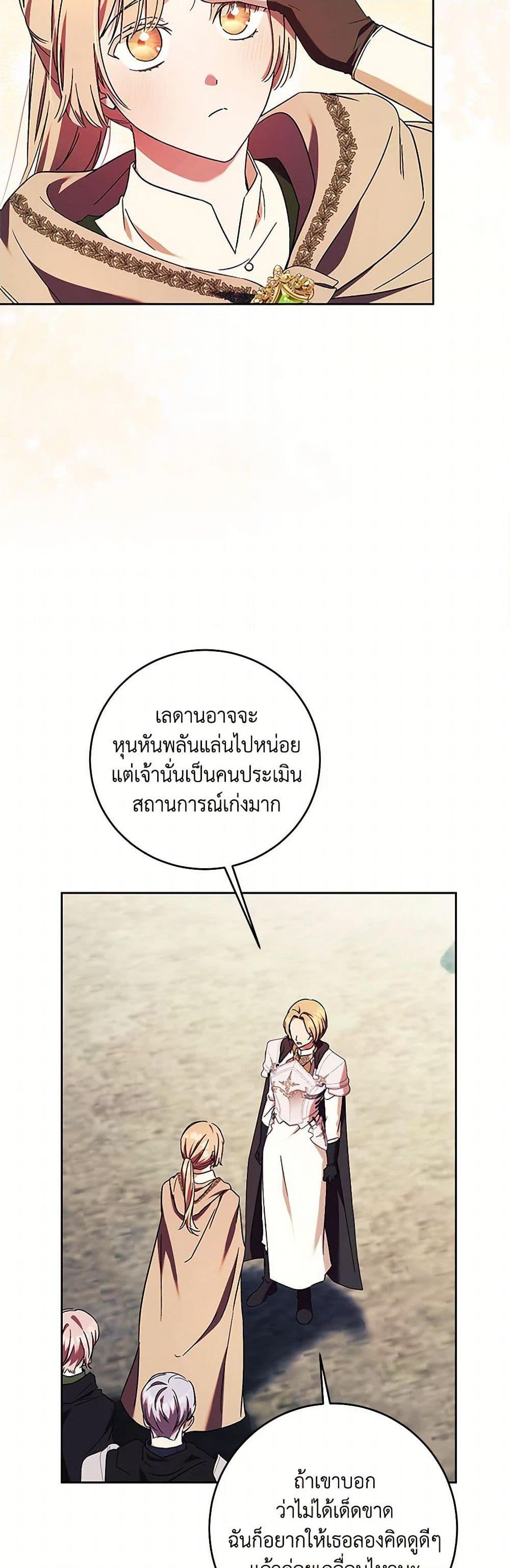 Manga-lc-com อ่านมังงะ อ่านการ์ตูน ออนไลน์ ฟรี I Just Want My Happy Ending! ตอนที่ 1 2 3 4 5 6 7 8 9 10 11 12 13 14 ฟรี ไม่มีโฆษณา Manga-lc - อ่าน มังงะ อ่าน การ์ตูน ออนไลน์ อ่านมังงะ ฟรี