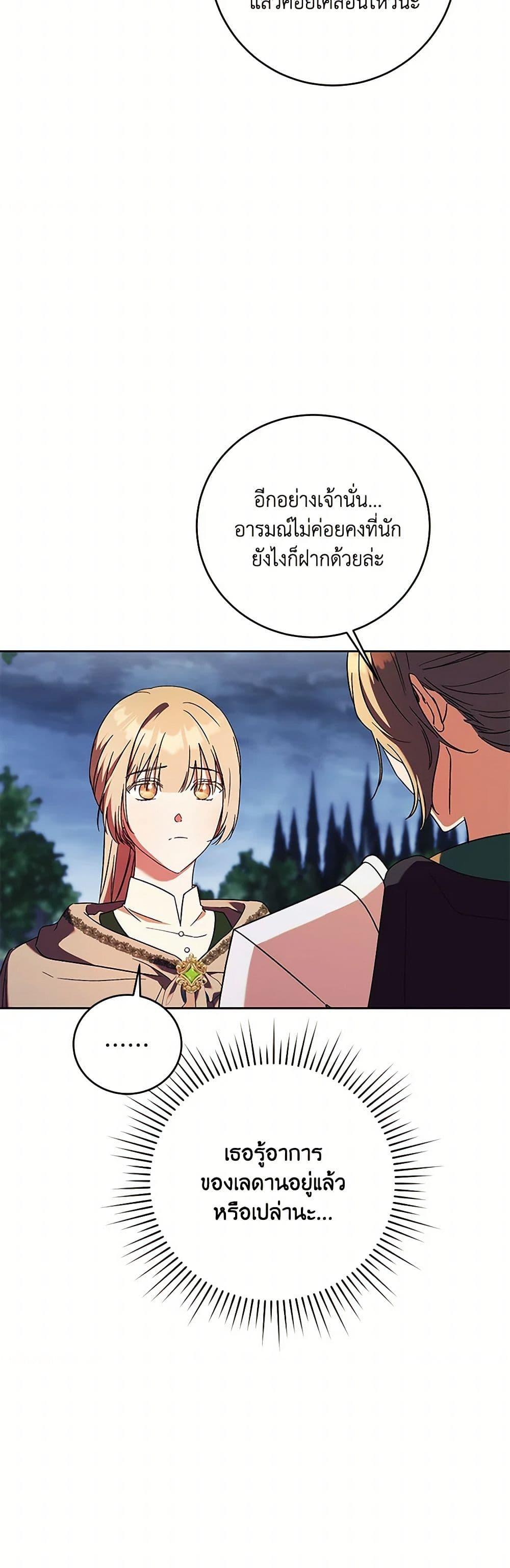 Manga-lc-com อ่านมังงะ อ่านการ์ตูน ออนไลน์ ฟรี I Just Want My Happy Ending! ตอนที่ 1 2 3 4 5 6 7 8 9 10 11 12 13 14 ฟรี ไม่มีโฆษณา Manga-lc - อ่าน มังงะ อ่าน การ์ตูน ออนไลน์ อ่านมังงะ ฟรี