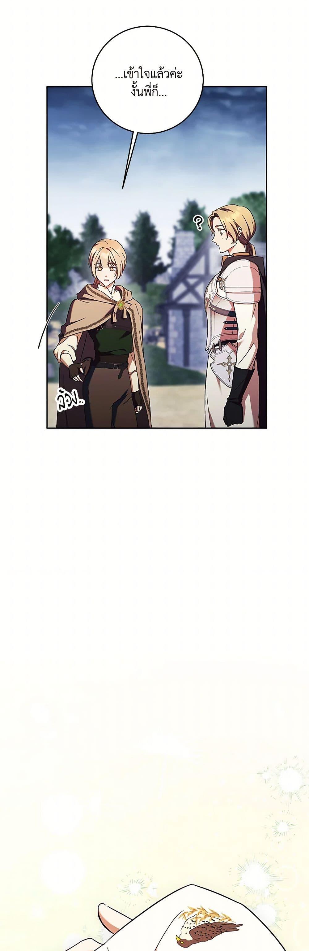 Manga-lc-com อ่านมังงะ อ่านการ์ตูน ออนไลน์ ฟรี I Just Want My Happy Ending! ตอนที่ 1 2 3 4 5 6 7 8 9 10 11 12 13 14 ฟรี ไม่มีโฆษณา Manga-lc - อ่าน มังงะ อ่าน การ์ตูน ออนไลน์ อ่านมังงะ ฟรี
