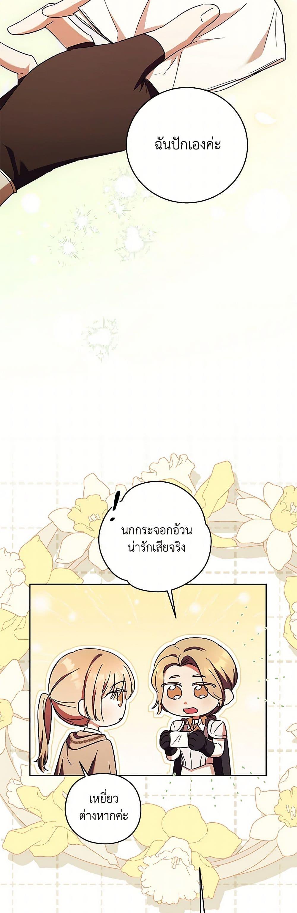 Manga-lc-com อ่านมังงะ อ่านการ์ตูน ออนไลน์ ฟรี I Just Want My Happy Ending! ตอนที่ 1 2 3 4 5 6 7 8 9 10 11 12 13 14 ฟรี ไม่มีโฆษณา Manga-lc - อ่าน มังงะ อ่าน การ์ตูน ออนไลน์ อ่านมังงะ ฟรี