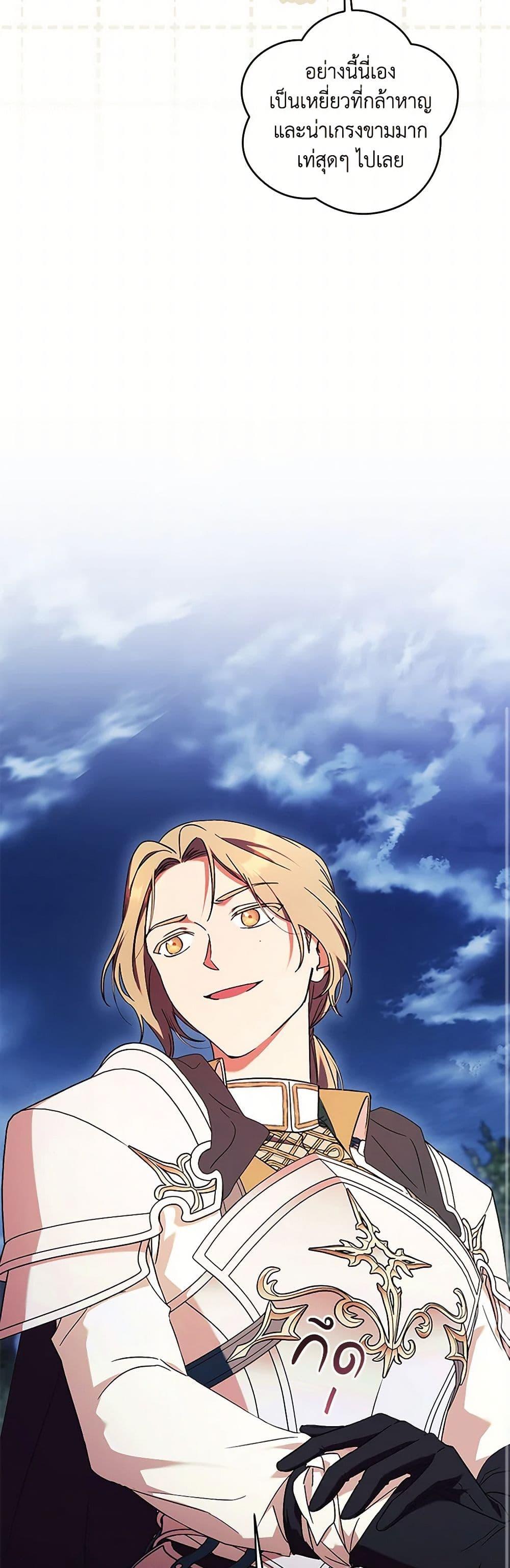 Manga-lc-com อ่านมังงะ อ่านการ์ตูน ออนไลน์ ฟรี I Just Want My Happy Ending! ตอนที่ 1 2 3 4 5 6 7 8 9 10 11 12 13 14 ฟรี ไม่มีโฆษณา Manga-lc - อ่าน มังงะ อ่าน การ์ตูน ออนไลน์ อ่านมังงะ ฟรี