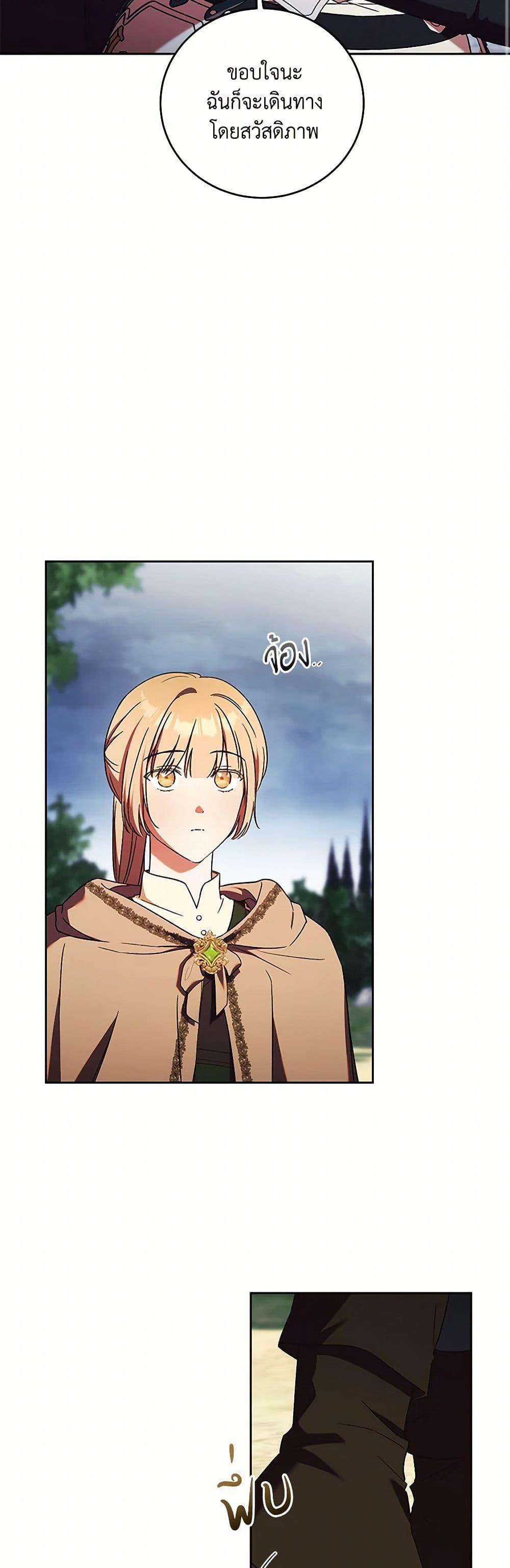 Manga-lc-com อ่านมังงะ อ่านการ์ตูน ออนไลน์ ฟรี I Just Want My Happy Ending! ตอนที่ 1 2 3 4 5 6 7 8 9 10 11 12 13 14 ฟรี ไม่มีโฆษณา Manga-lc - อ่าน มังงะ อ่าน การ์ตูน ออนไลน์ อ่านมังงะ ฟรี