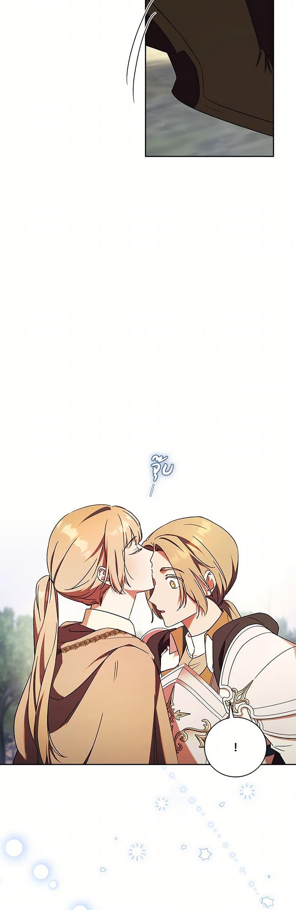Manga-lc-com อ่านมังงะ อ่านการ์ตูน ออนไลน์ ฟรี I Just Want My Happy Ending! ตอนที่ 1 2 3 4 5 6 7 8 9 10 11 12 13 14 ฟรี ไม่มีโฆษณา Manga-lc - อ่าน มังงะ อ่าน การ์ตูน ออนไลน์ อ่านมังงะ ฟรี
