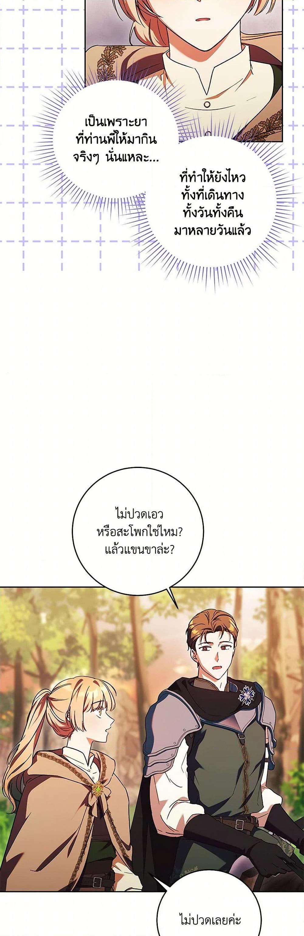 Manga-lc-com อ่านมังงะ อ่านการ์ตูน ออนไลน์ ฟรี I Just Want My Happy Ending! ตอนที่ 1 2 3 4 5 6 7 8 9 10 11 12 13 14 ฟรี ไม่มีโฆษณา Manga-lc - อ่าน มังงะ อ่าน การ์ตูน ออนไลน์ อ่านมังงะ ฟรี