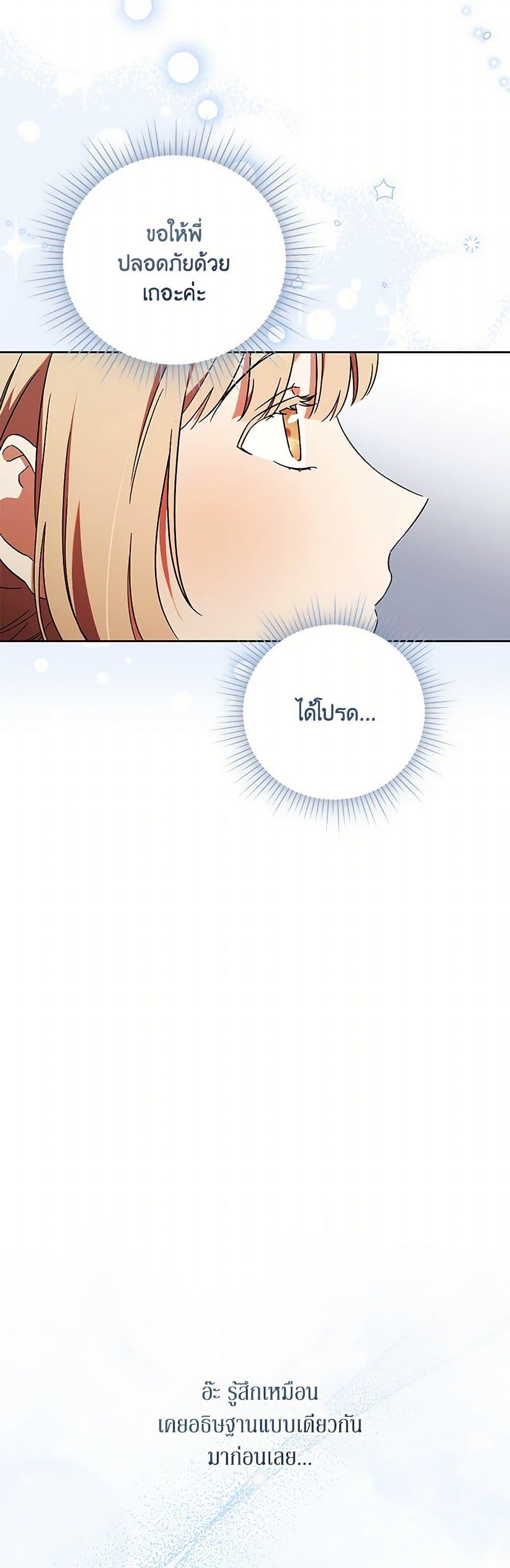 Manga-lc-com อ่านมังงะ อ่านการ์ตูน ออนไลน์ ฟรี I Just Want My Happy Ending! ตอนที่ 1 2 3 4 5 6 7 8 9 10 11 12 13 14 ฟรี ไม่มีโฆษณา Manga-lc - อ่าน มังงะ อ่าน การ์ตูน ออนไลน์ อ่านมังงะ ฟรี