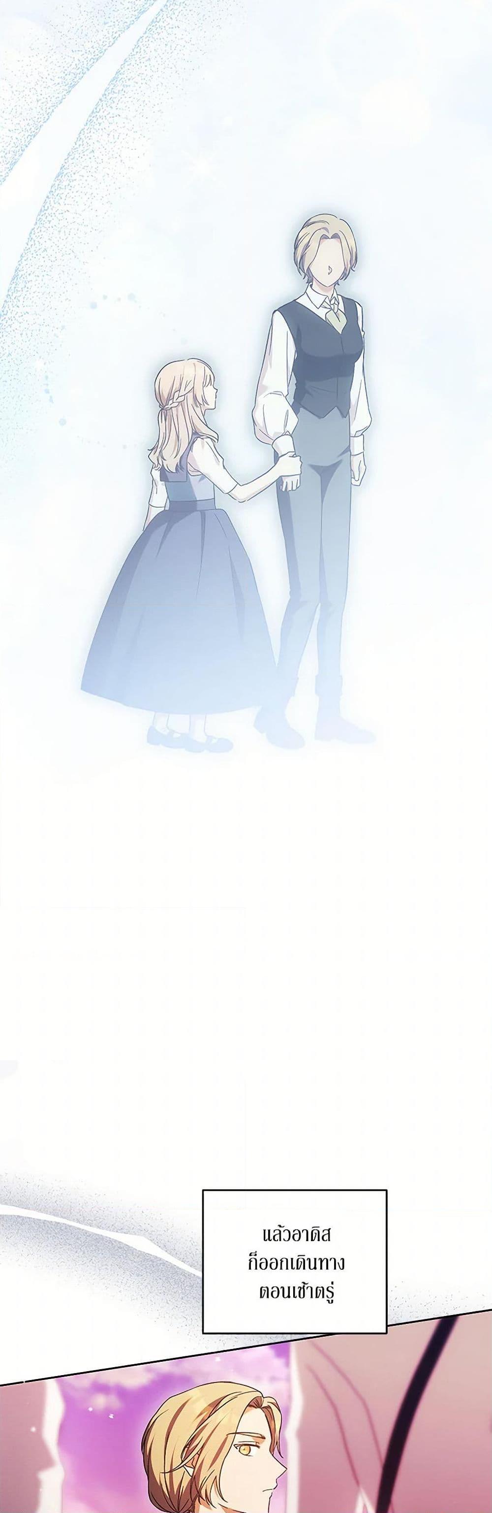 Manga-lc-com อ่านมังงะ อ่านการ์ตูน ออนไลน์ ฟรี I Just Want My Happy Ending! ตอนที่ 1 2 3 4 5 6 7 8 9 10 11 12 13 14 ฟรี ไม่มีโฆษณา Manga-lc - อ่าน มังงะ อ่าน การ์ตูน ออนไลน์ อ่านมังงะ ฟรี