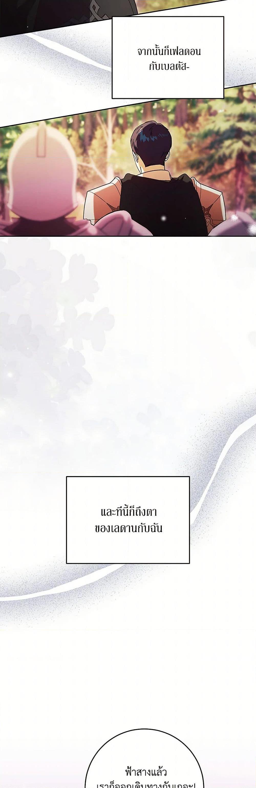 Manga-lc-com อ่านมังงะ อ่านการ์ตูน ออนไลน์ ฟรี I Just Want My Happy Ending! ตอนที่ 1 2 3 4 5 6 7 8 9 10 11 12 13 14 ฟรี ไม่มีโฆษณา Manga-lc - อ่าน มังงะ อ่าน การ์ตูน ออนไลน์ อ่านมังงะ ฟรี