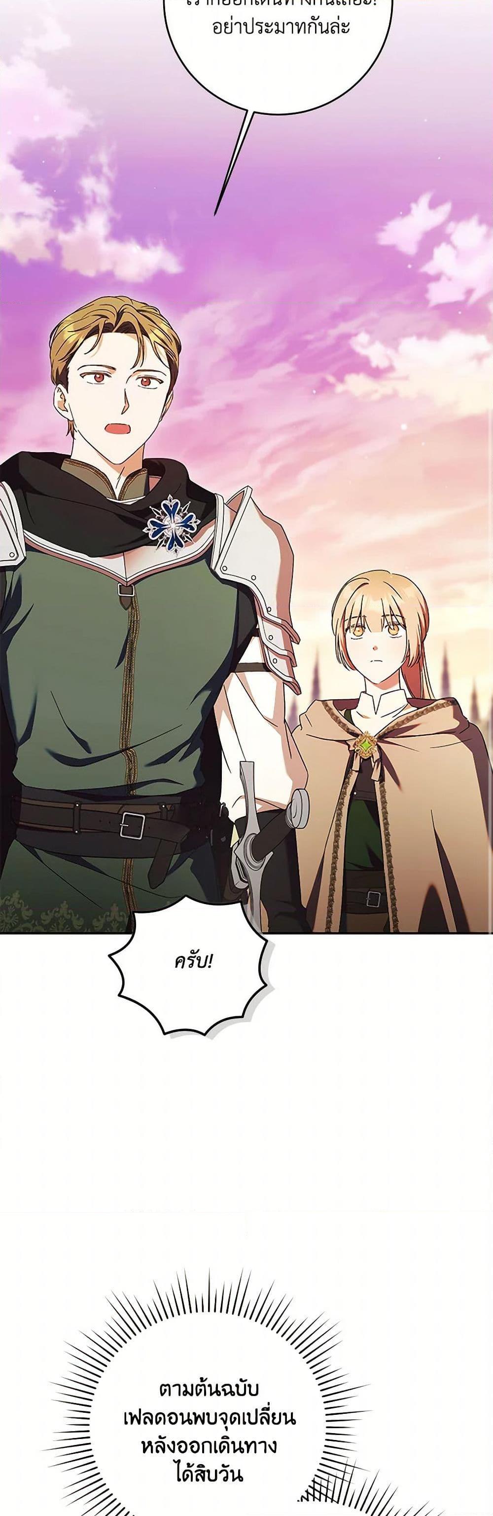 Manga-lc-com อ่านมังงะ อ่านการ์ตูน ออนไลน์ ฟรี I Just Want My Happy Ending! ตอนที่ 1 2 3 4 5 6 7 8 9 10 11 12 13 14 ฟรี ไม่มีโฆษณา Manga-lc - อ่าน มังงะ อ่าน การ์ตูน ออนไลน์ อ่านมังงะ ฟรี