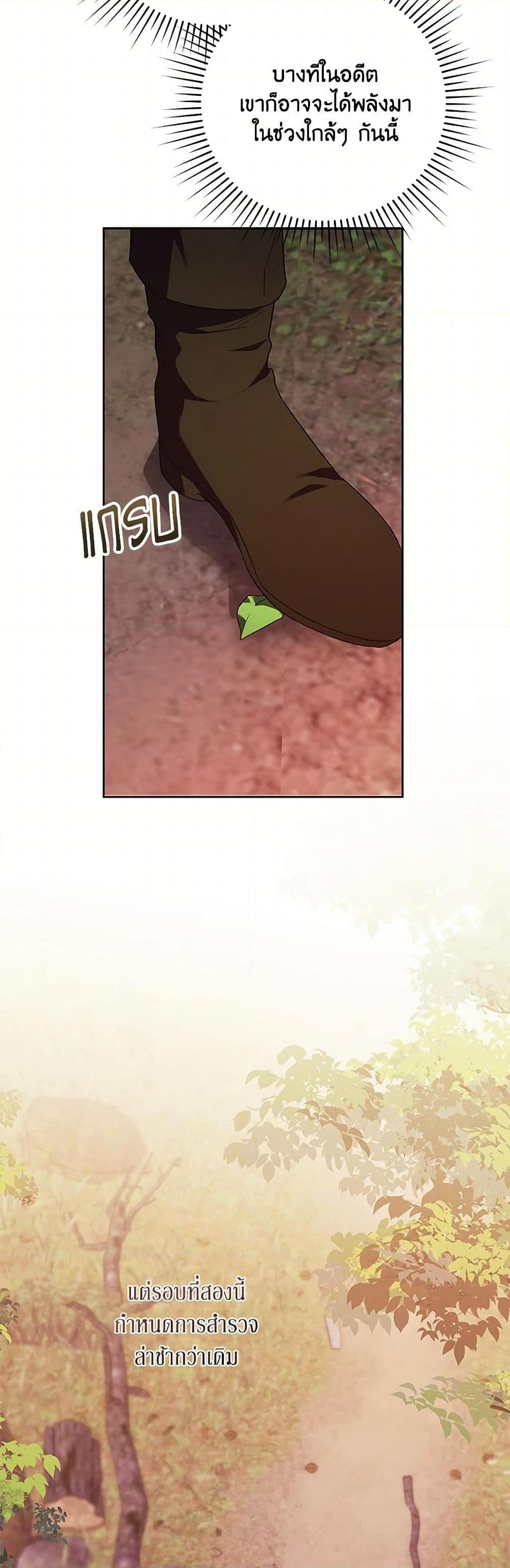 Manga-lc-com อ่านมังงะ อ่านการ์ตูน ออนไลน์ ฟรี I Just Want My Happy Ending! ตอนที่ 1 2 3 4 5 6 7 8 9 10 11 12 13 14 ฟรี ไม่มีโฆษณา Manga-lc - อ่าน มังงะ อ่าน การ์ตูน ออนไลน์ อ่านมังงะ ฟรี