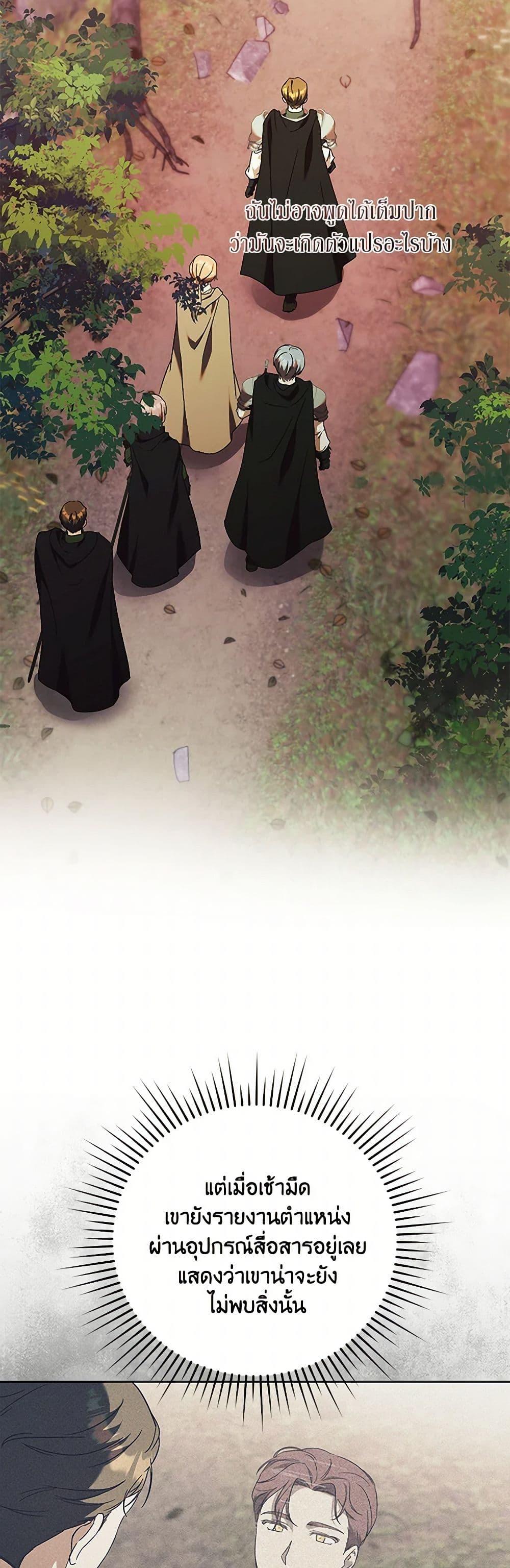 Manga-lc-com อ่านมังงะ อ่านการ์ตูน ออนไลน์ ฟรี I Just Want My Happy Ending! ตอนที่ 1 2 3 4 5 6 7 8 9 10 11 12 13 14 ฟรี ไม่มีโฆษณา Manga-lc - อ่าน มังงะ อ่าน การ์ตูน ออนไลน์ อ่านมังงะ ฟรี