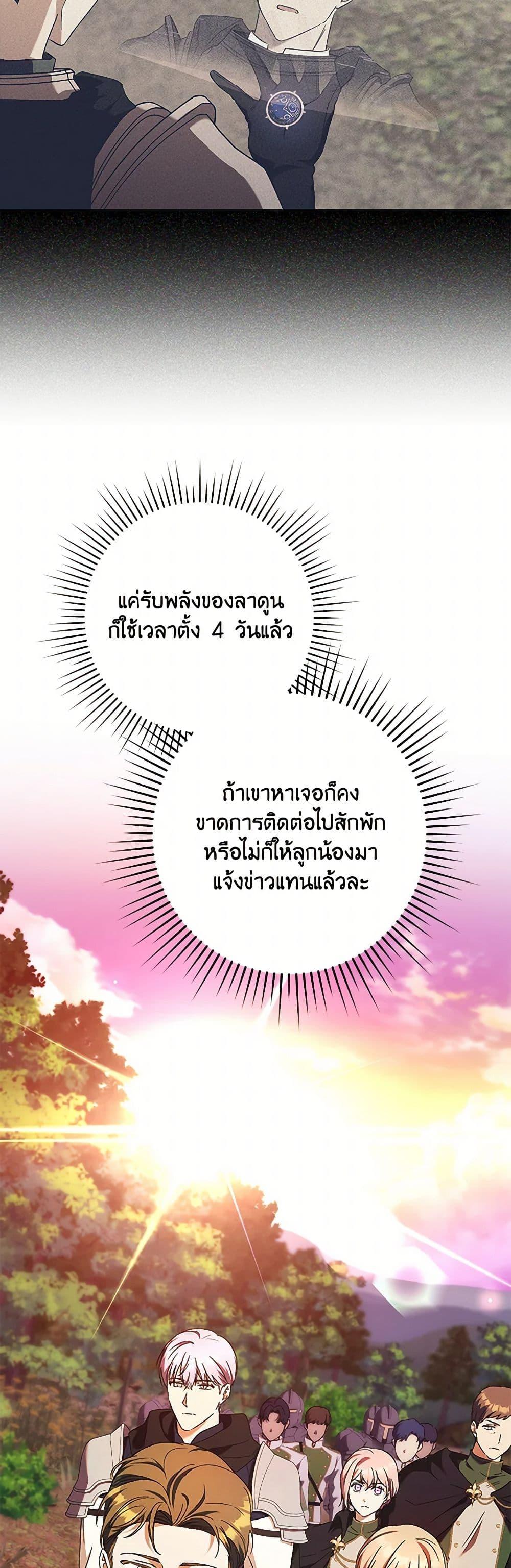 Manga-lc-com อ่านมังงะ อ่านการ์ตูน ออนไลน์ ฟรี I Just Want My Happy Ending! ตอนที่ 1 2 3 4 5 6 7 8 9 10 11 12 13 14 ฟรี ไม่มีโฆษณา Manga-lc - อ่าน มังงะ อ่าน การ์ตูน ออนไลน์ อ่านมังงะ ฟรี