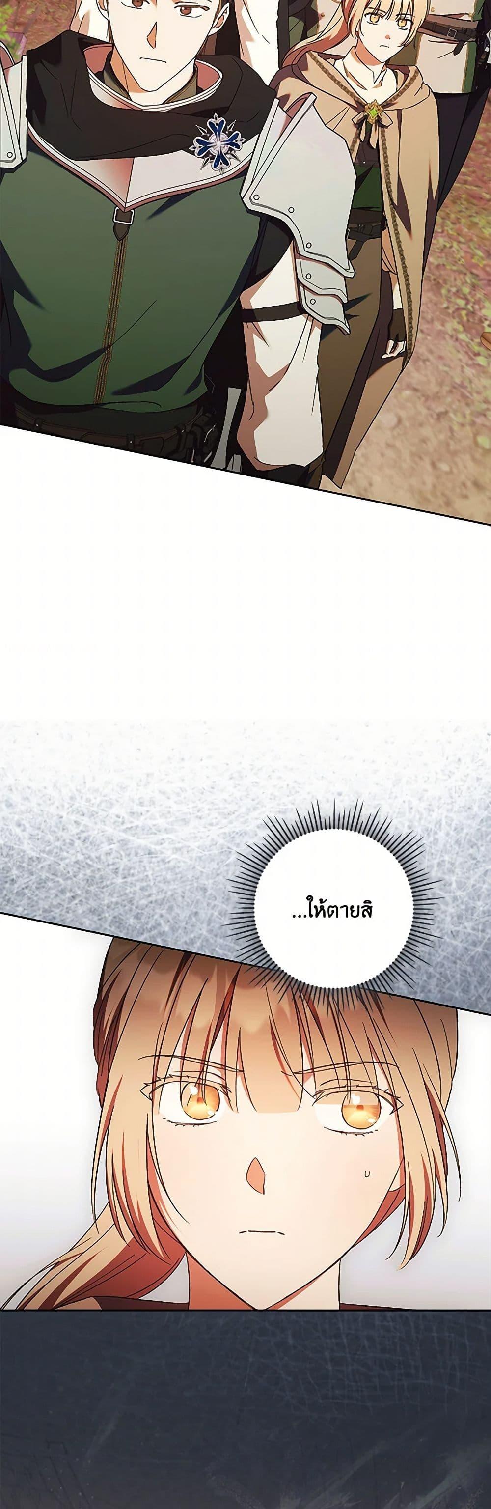 Manga-lc-com อ่านมังงะ อ่านการ์ตูน ออนไลน์ ฟรี I Just Want My Happy Ending! ตอนที่ 1 2 3 4 5 6 7 8 9 10 11 12 13 14 ฟรี ไม่มีโฆษณา Manga-lc - อ่าน มังงะ อ่าน การ์ตูน ออนไลน์ อ่านมังงะ ฟรี