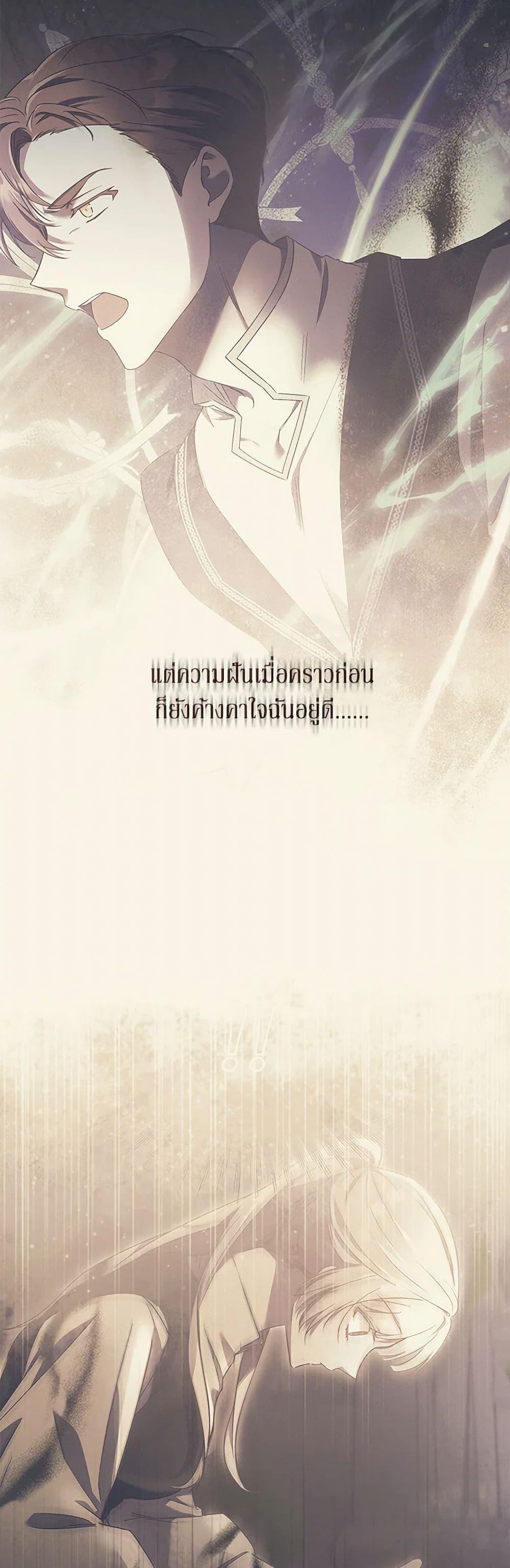 Manga-lc-com อ่านมังงะ อ่านการ์ตูน ออนไลน์ ฟรี I Just Want My Happy Ending! ตอนที่ 1 2 3 4 5 6 7 8 9 10 11 12 13 14 ฟรี ไม่มีโฆษณา Manga-lc - อ่าน มังงะ อ่าน การ์ตูน ออนไลน์ อ่านมังงะ ฟรี