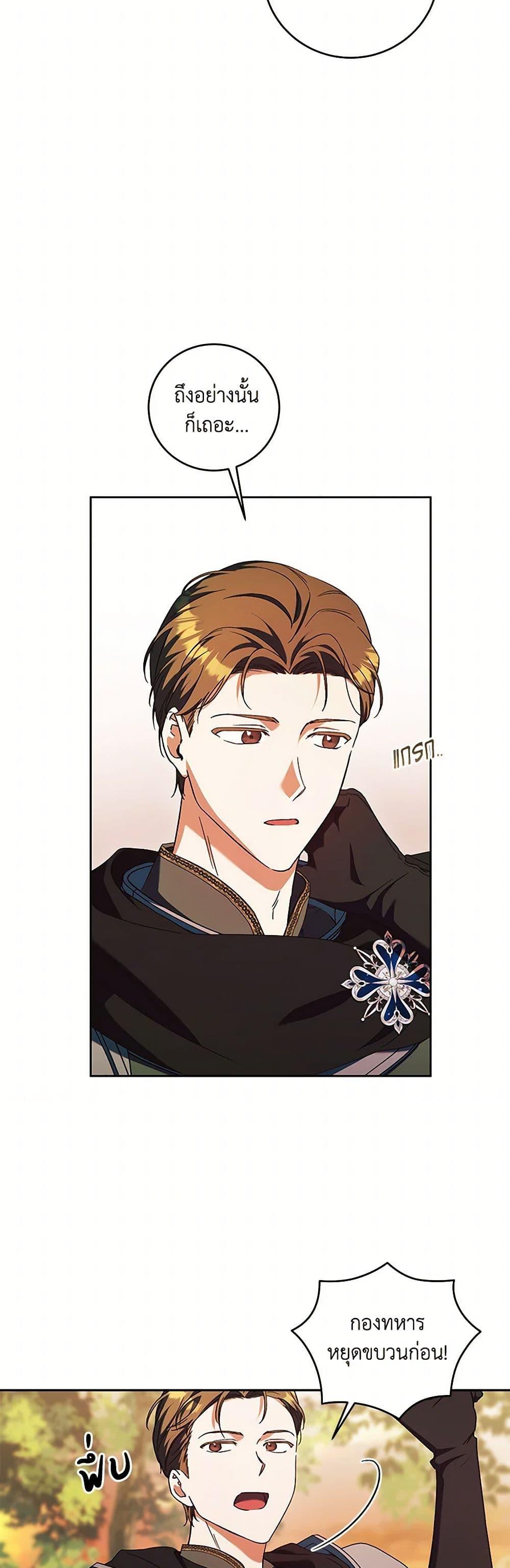 Manga-lc-com อ่านมังงะ อ่านการ์ตูน ออนไลน์ ฟรี I Just Want My Happy Ending! ตอนที่ 1 2 3 4 5 6 7 8 9 10 11 12 13 14 ฟรี ไม่มีโฆษณา Manga-lc - อ่าน มังงะ อ่าน การ์ตูน ออนไลน์ อ่านมังงะ ฟรี