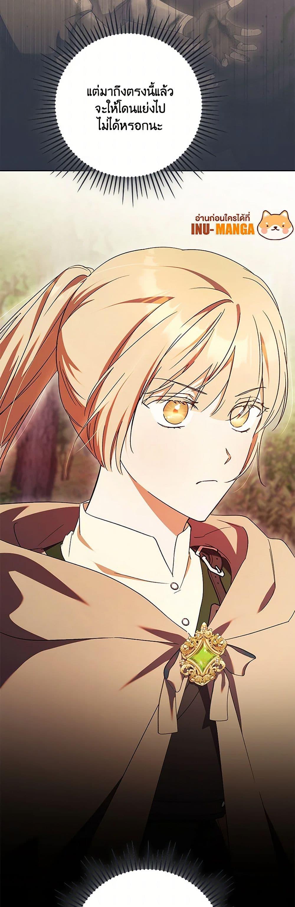 Manga-lc-com อ่านมังงะ อ่านการ์ตูน ออนไลน์ ฟรี I Just Want My Happy Ending! ตอนที่ 1 2 3 4 5 6 7 8 9 10 11 12 13 14 ฟรี ไม่มีโฆษณา Manga-lc - อ่าน มังงะ อ่าน การ์ตูน ออนไลน์ อ่านมังงะ ฟรี