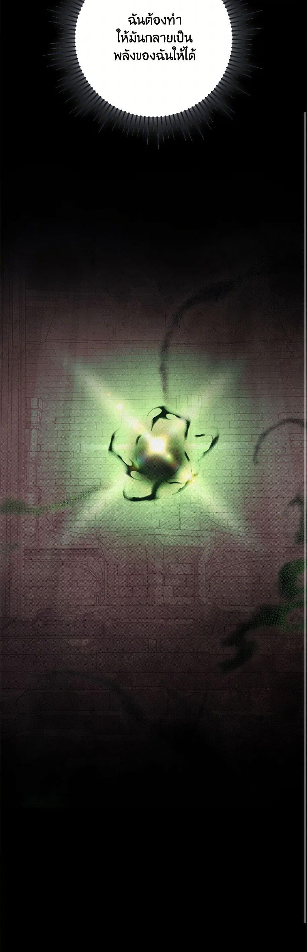 Manga-lc-com อ่านมังงะ อ่านการ์ตูน ออนไลน์ ฟรี I Just Want My Happy Ending! ตอนที่ 1 2 3 4 5 6 7 8 9 10 11 12 13 14 ฟรี ไม่มีโฆษณา Manga-lc - อ่าน มังงะ อ่าน การ์ตูน ออนไลน์ อ่านมังงะ ฟรี