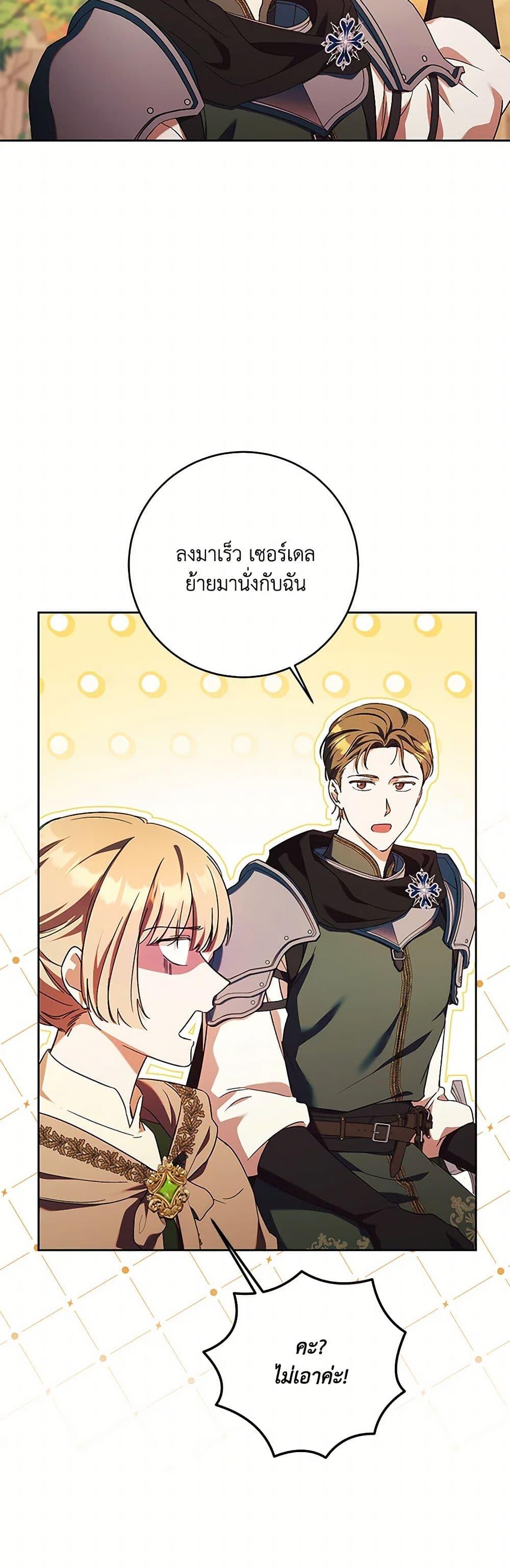 Manga-lc-com อ่านมังงะ อ่านการ์ตูน ออนไลน์ ฟรี I Just Want My Happy Ending! ตอนที่ 1 2 3 4 5 6 7 8 9 10 11 12 13 14 ฟรี ไม่มีโฆษณา Manga-lc - อ่าน มังงะ อ่าน การ์ตูน ออนไลน์ อ่านมังงะ ฟรี