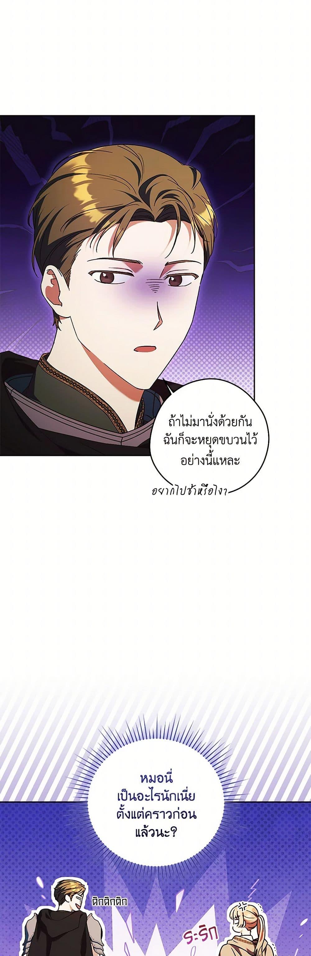 Manga-lc-com อ่านมังงะ อ่านการ์ตูน ออนไลน์ ฟรี I Just Want My Happy Ending! ตอนที่ 1 2 3 4 5 6 7 8 9 10 11 12 13 14 ฟรี ไม่มีโฆษณา Manga-lc - อ่าน มังงะ อ่าน การ์ตูน ออนไลน์ อ่านมังงะ ฟรี