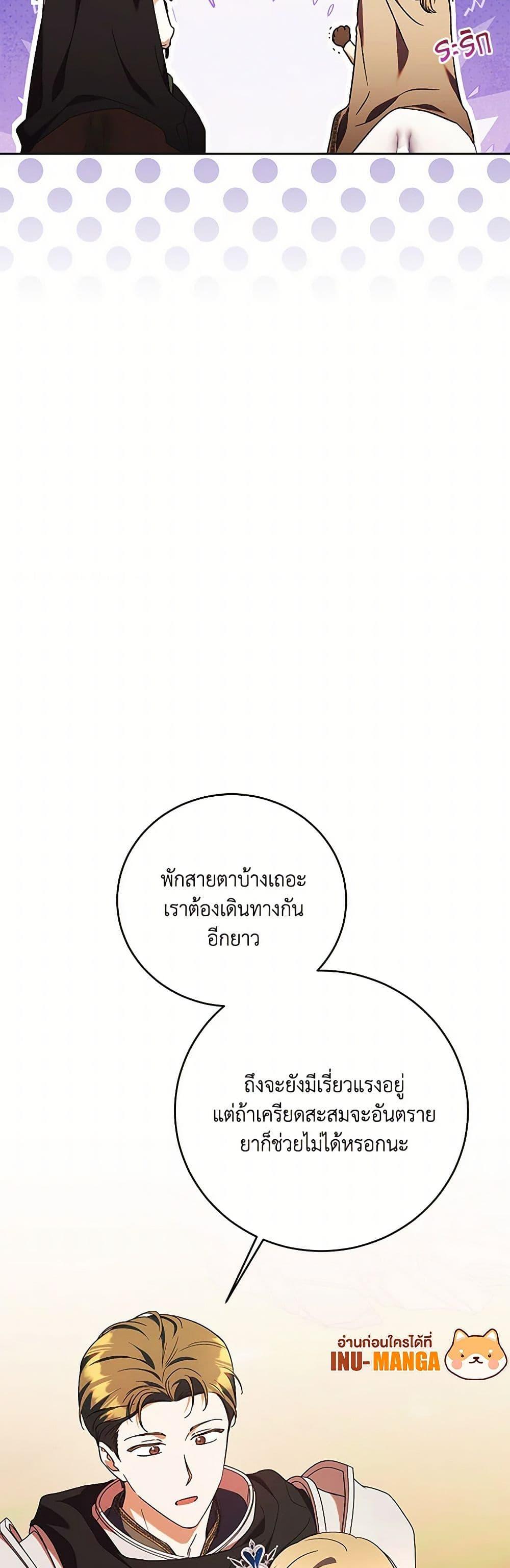 Manga-lc-com อ่านมังงะ อ่านการ์ตูน ออนไลน์ ฟรี I Just Want My Happy Ending! ตอนที่ 1 2 3 4 5 6 7 8 9 10 11 12 13 14 ฟรี ไม่มีโฆษณา Manga-lc - อ่าน มังงะ อ่าน การ์ตูน ออนไลน์ อ่านมังงะ ฟรี