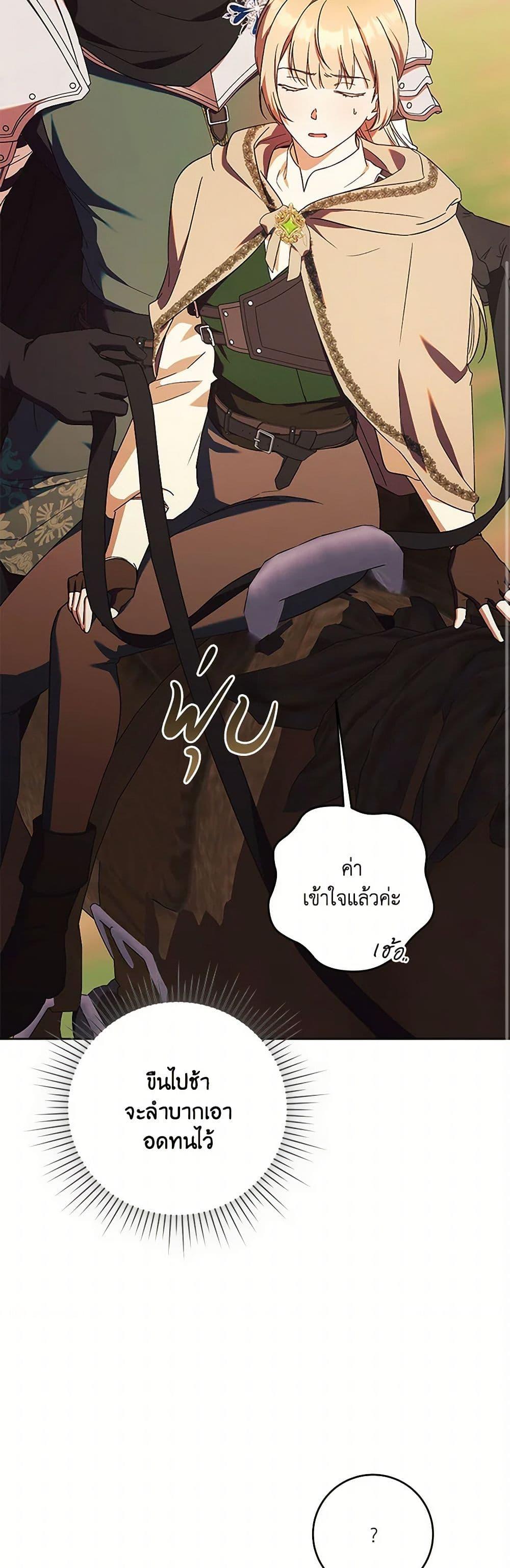 Manga-lc-com อ่านมังงะ อ่านการ์ตูน ออนไลน์ ฟรี I Just Want My Happy Ending! ตอนที่ 1 2 3 4 5 6 7 8 9 10 11 12 13 14 ฟรี ไม่มีโฆษณา Manga-lc - อ่าน มังงะ อ่าน การ์ตูน ออนไลน์ อ่านมังงะ ฟรี