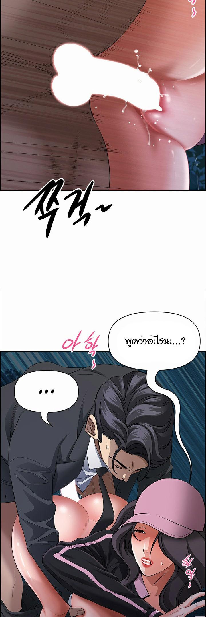 Doujin-Lc- อ่าน โดจิน มังฮวา เกาหลี ญี่ปุ่น จีน แปลไทย Milf Guard ตอนที่ 1 2 3 4 5 6 7 8 9 10 11 12 13 14 ฟรี ไม่มีโฆษณา อ่าน โดจิน Manhwa เกาหลี ญี่ปุ่น จีน เรามีครบ คัดมาให้เน้นๆ โดจิน 18+ รับประกันความฟินโดย  Doujin Lc