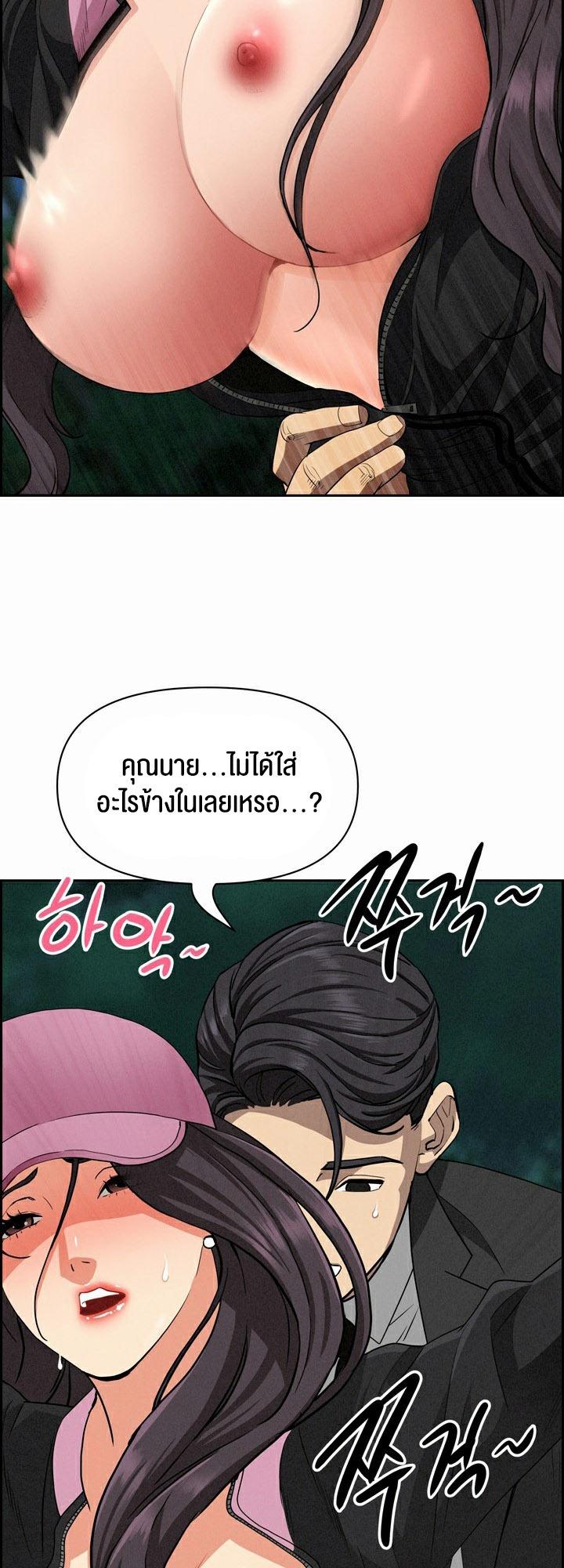 Doujin-Lc- อ่าน โดจิน มังฮวา เกาหลี ญี่ปุ่น จีน แปลไทย Milf Guard ตอนที่ 1 2 3 4 5 6 7 8 9 10 11 12 13 14 ฟรี ไม่มีโฆษณา อ่าน โดจิน Manhwa เกาหลี ญี่ปุ่น จีน เรามีครบ คัดมาให้เน้นๆ โดจิน 18+ รับประกันความฟินโดย  Doujin Lc