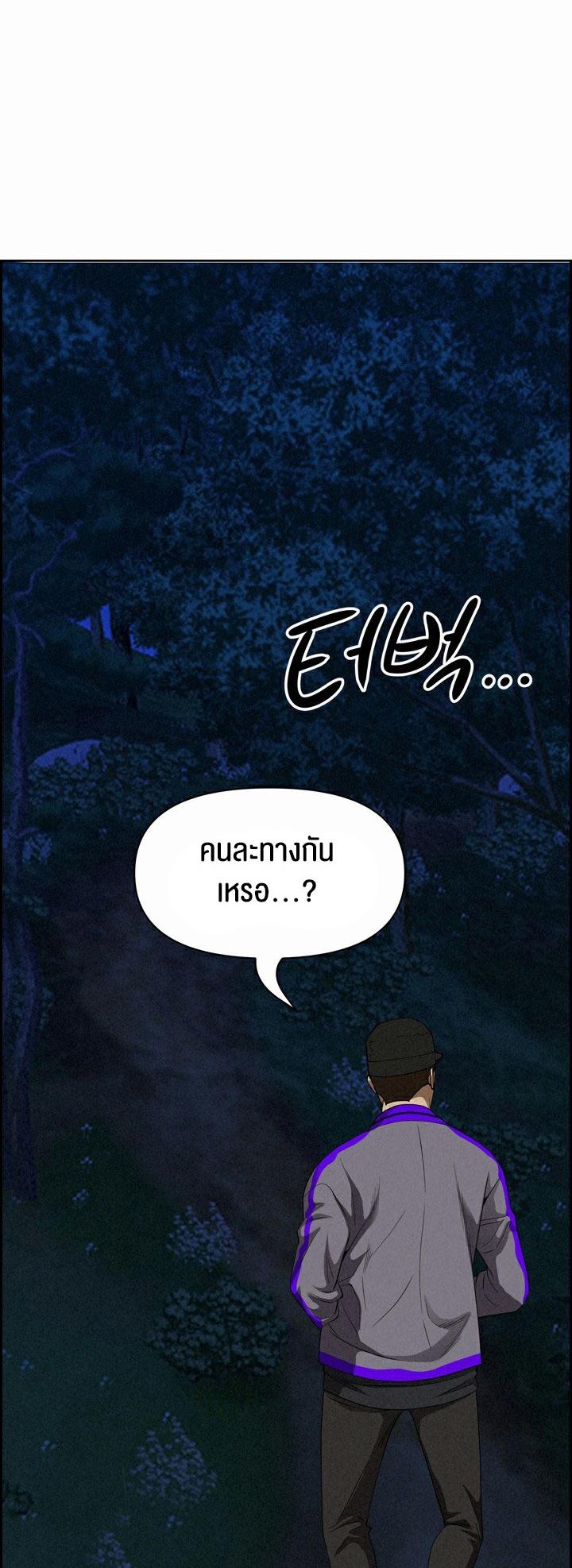 Doujin-Lc- อ่าน โดจิน มังฮวา เกาหลี ญี่ปุ่น จีน แปลไทย Milf Guard ตอนที่ 1 2 3 4 5 6 7 8 9 10 11 12 13 14 ฟรี ไม่มีโฆษณา อ่าน โดจิน Manhwa เกาหลี ญี่ปุ่น จีน เรามีครบ คัดมาให้เน้นๆ โดจิน 18+ รับประกันความฟินโดย  Doujin Lc