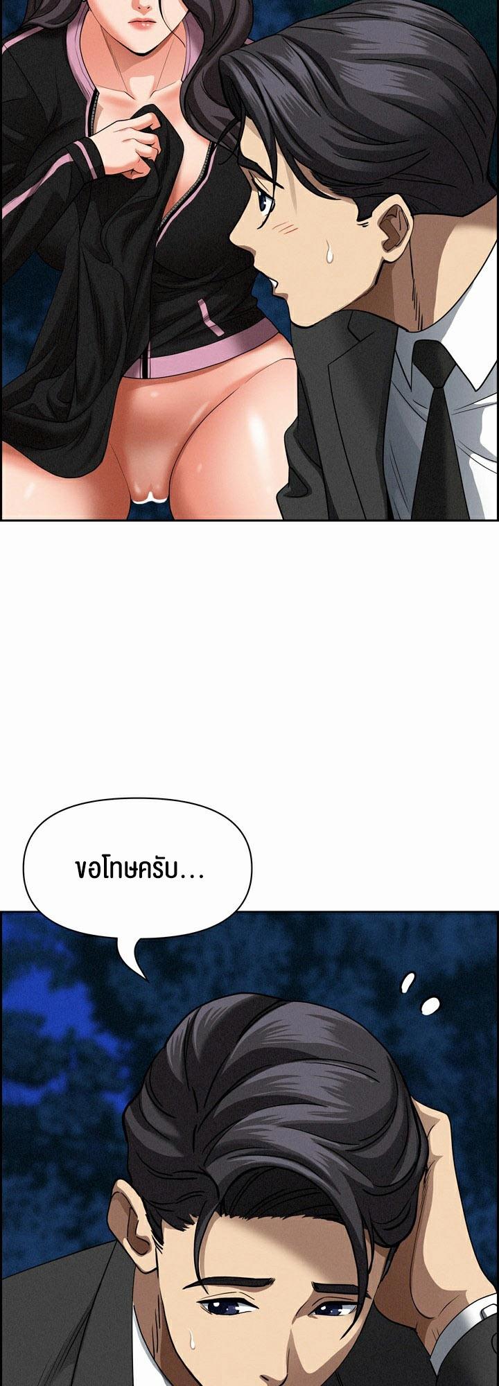 Doujin-Lc- อ่าน โดจิน มังฮวา เกาหลี ญี่ปุ่น จีน แปลไทย Milf Guard ตอนที่ 1 2 3 4 5 6 7 8 9 10 11 12 13 14 ฟรี ไม่มีโฆษณา อ่าน โดจิน Manhwa เกาหลี ญี่ปุ่น จีน เรามีครบ คัดมาให้เน้นๆ โดจิน 18+ รับประกันความฟินโดย  Doujin Lc