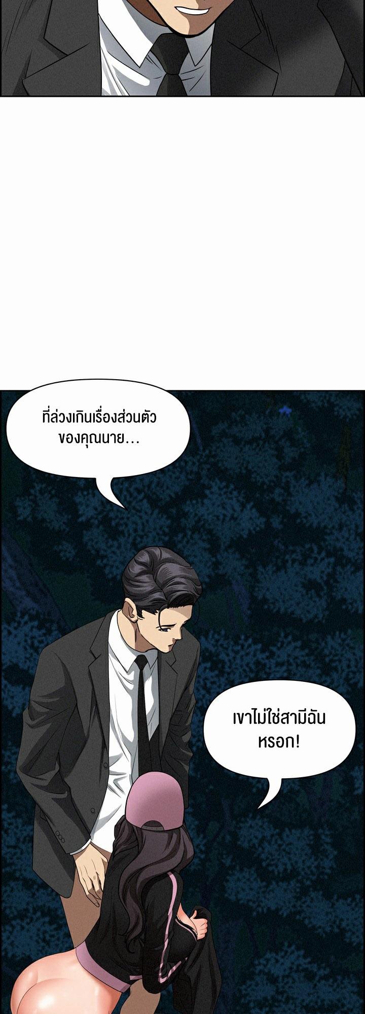 Doujin-Lc- อ่าน โดจิน มังฮวา เกาหลี ญี่ปุ่น จีน แปลไทย Milf Guard ตอนที่ 1 2 3 4 5 6 7 8 9 10 11 12 13 14 ฟรี ไม่มีโฆษณา อ่าน โดจิน Manhwa เกาหลี ญี่ปุ่น จีน เรามีครบ คัดมาให้เน้นๆ โดจิน 18+ รับประกันความฟินโดย  Doujin Lc