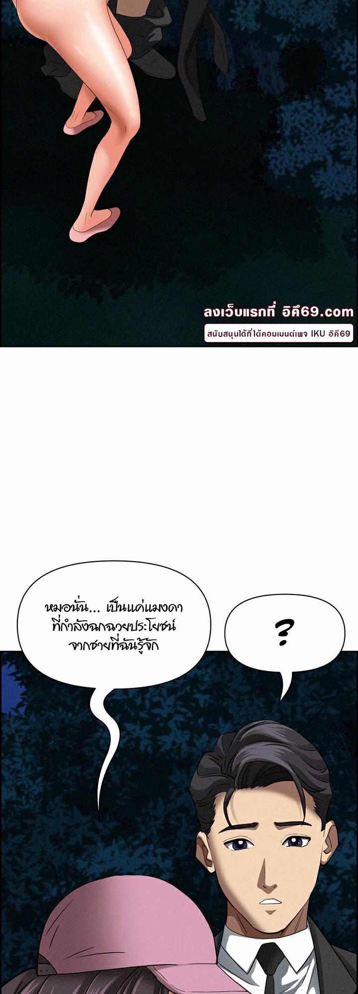 Doujin-Lc- อ่าน โดจิน มังฮวา เกาหลี ญี่ปุ่น จีน แปลไทย Milf Guard ตอนที่ 1 2 3 4 5 6 7 8 9 10 11 12 13 14 ฟรี ไม่มีโฆษณา อ่าน โดจิน Manhwa เกาหลี ญี่ปุ่น จีน เรามีครบ คัดมาให้เน้นๆ โดจิน 18+ รับประกันความฟินโดย  Doujin Lc