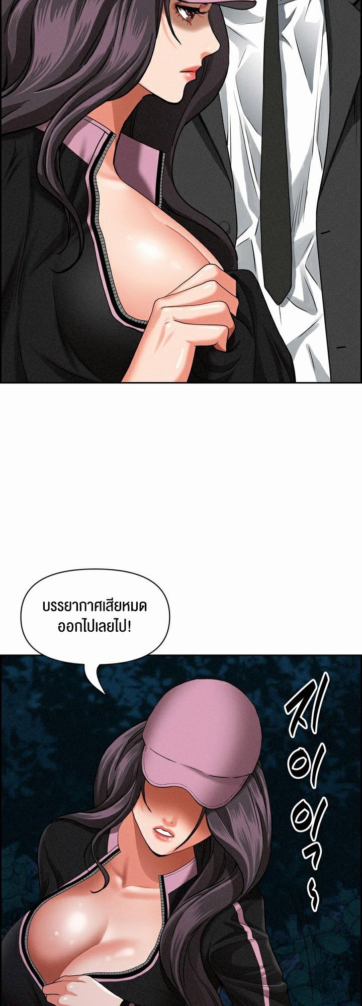 Doujin-Lc- อ่าน โดจิน มังฮวา เกาหลี ญี่ปุ่น จีน แปลไทย Milf Guard ตอนที่ 1 2 3 4 5 6 7 8 9 10 11 12 13 14 ฟรี ไม่มีโฆษณา อ่าน โดจิน Manhwa เกาหลี ญี่ปุ่น จีน เรามีครบ คัดมาให้เน้นๆ โดจิน 18+ รับประกันความฟินโดย  Doujin Lc