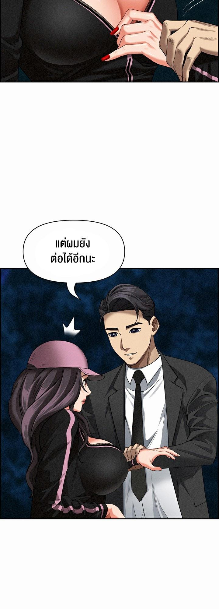 Doujin-Lc- อ่าน โดจิน มังฮวา เกาหลี ญี่ปุ่น จีน แปลไทย Milf Guard ตอนที่ 1 2 3 4 5 6 7 8 9 10 11 12 13 14 ฟรี ไม่มีโฆษณา อ่าน โดจิน Manhwa เกาหลี ญี่ปุ่น จีน เรามีครบ คัดมาให้เน้นๆ โดจิน 18+ รับประกันความฟินโดย  Doujin Lc