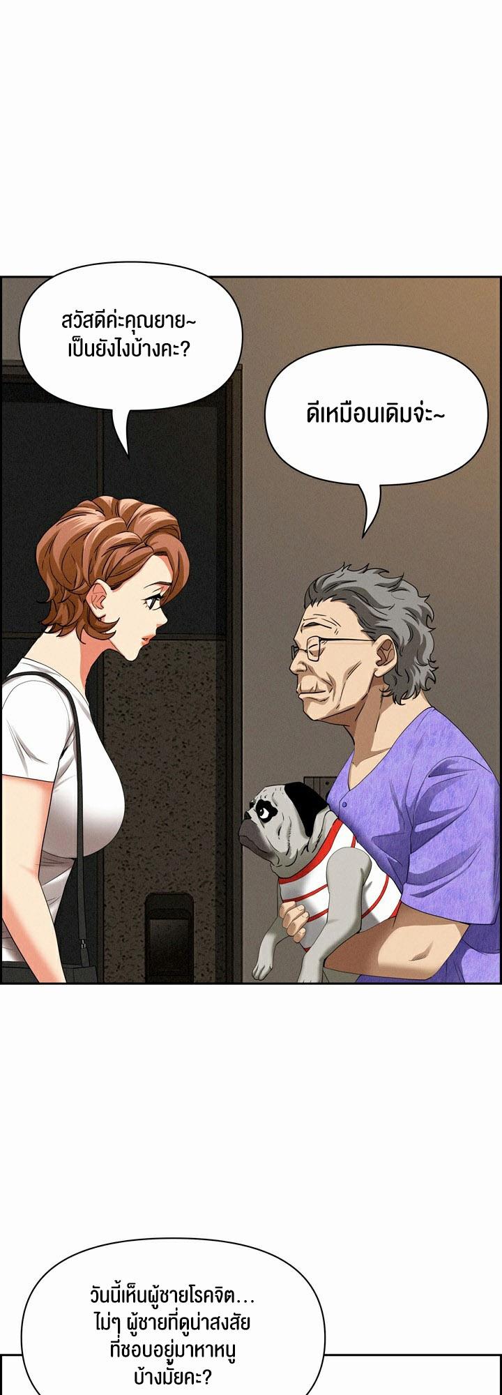 Doujin-Lc- อ่าน โดจิน มังฮวา เกาหลี ญี่ปุ่น จีน แปลไทย Milf Guard ตอนที่ 1 2 3 4 5 6 7 8 9 10 11 12 13 14 ฟรี ไม่มีโฆษณา อ่าน โดจิน Manhwa เกาหลี ญี่ปุ่น จีน เรามีครบ คัดมาให้เน้นๆ โดจิน 18+ รับประกันความฟินโดย  Doujin Lc