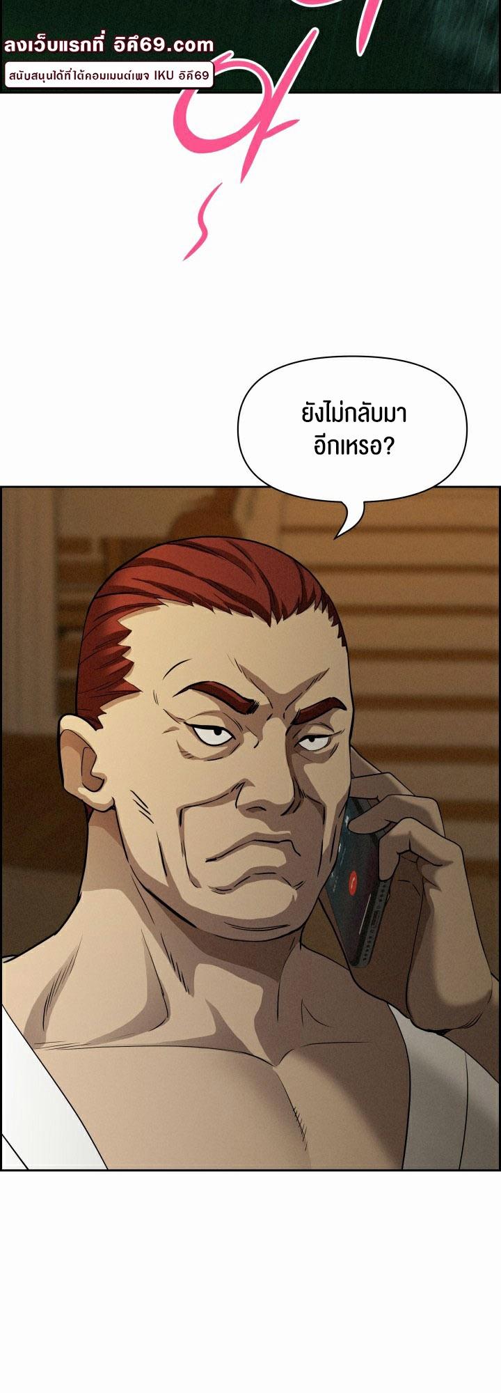 Doujin-Lc- อ่าน โดจิน มังฮวา เกาหลี ญี่ปุ่น จีน แปลไทย Milf Guard ตอนที่ 1 2 3 4 5 6 7 8 9 10 11 12 13 14 ฟรี ไม่มีโฆษณา อ่าน โดจิน Manhwa เกาหลี ญี่ปุ่น จีน เรามีครบ คัดมาให้เน้นๆ โดจิน 18+ รับประกันความฟินโดย  Doujin Lc
