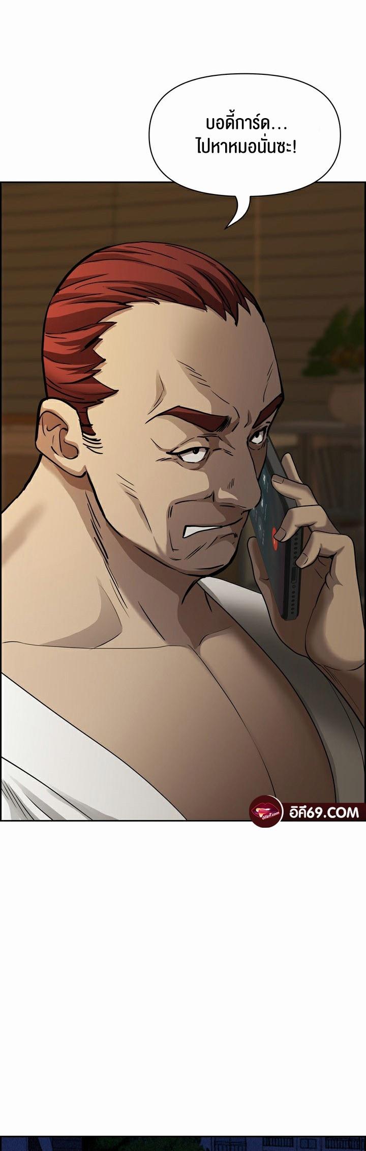 Doujin-Lc- อ่าน โดจิน มังฮวา เกาหลี ญี่ปุ่น จีน แปลไทย Milf Guard ตอนที่ 1 2 3 4 5 6 7 8 9 10 11 12 13 14 ฟรี ไม่มีโฆษณา อ่าน โดจิน Manhwa เกาหลี ญี่ปุ่น จีน เรามีครบ คัดมาให้เน้นๆ โดจิน 18+ รับประกันความฟินโดย  Doujin Lc