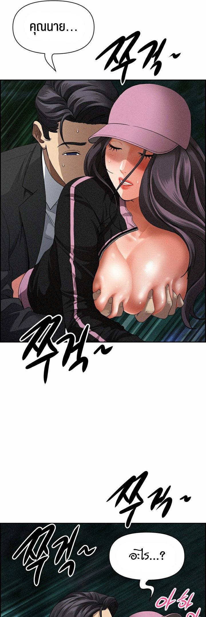 Doujin-Lc- อ่าน โดจิน มังฮวา เกาหลี ญี่ปุ่น จีน แปลไทย Milf Guard ตอนที่ 1 2 3 4 5 6 7 8 9 10 11 12 13 14 ฟรี ไม่มีโฆษณา อ่าน โดจิน Manhwa เกาหลี ญี่ปุ่น จีน เรามีครบ คัดมาให้เน้นๆ โดจิน 18+ รับประกันความฟินโดย  Doujin Lc