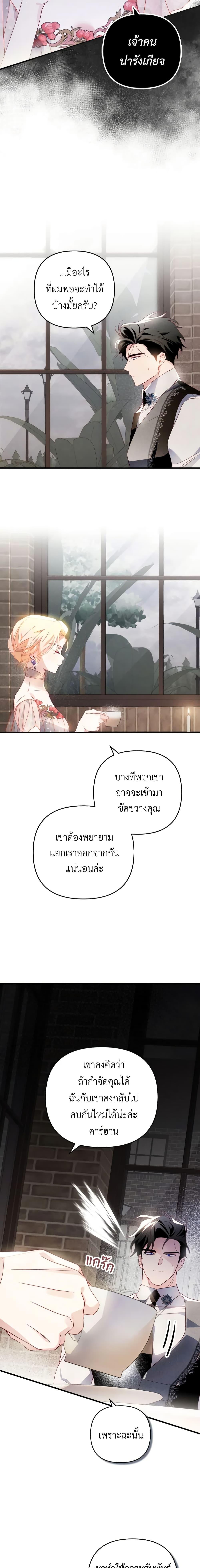 Manga-lc-com อ่านมังงะ อ่านการ์ตูน ออนไลน์ ฟรี Raising My Fiancé With Money ตอนที่ 1 2 3 4 5 6 7 8 9 10 11 12 13 14 ฟรี ไม่มีโฆษณา Manga-lc - อ่าน มังงะ อ่าน การ์ตูน ออนไลน์ อ่านมังงะ ฟรี