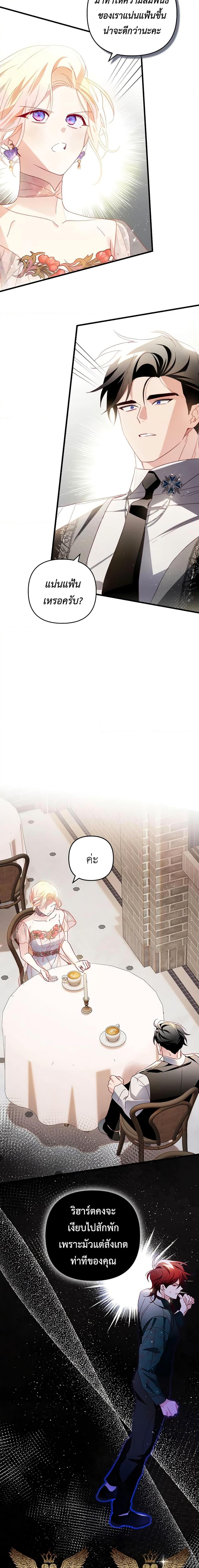 Manga-lc-com อ่านมังงะ อ่านการ์ตูน ออนไลน์ ฟรี Raising My Fiancé With Money ตอนที่ 1 2 3 4 5 6 7 8 9 10 11 12 13 14 ฟรี ไม่มีโฆษณา Manga-lc - อ่าน มังงะ อ่าน การ์ตูน ออนไลน์ อ่านมังงะ ฟรี