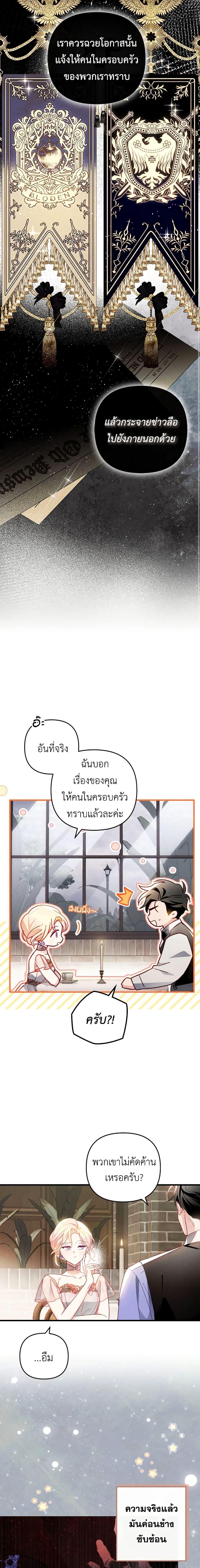 Manga-lc-com อ่านมังงะ อ่านการ์ตูน ออนไลน์ ฟรี Raising My Fiancé With Money ตอนที่ 1 2 3 4 5 6 7 8 9 10 11 12 13 14 ฟรี ไม่มีโฆษณา Manga-lc - อ่าน มังงะ อ่าน การ์ตูน ออนไลน์ อ่านมังงะ ฟรี