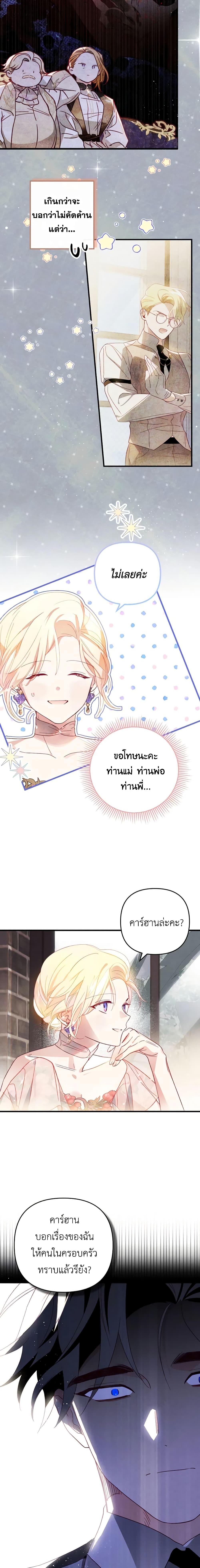 Manga-lc-com อ่านมังงะ อ่านการ์ตูน ออนไลน์ ฟรี Raising My Fiancé With Money ตอนที่ 1 2 3 4 5 6 7 8 9 10 11 12 13 14 ฟรี ไม่มีโฆษณา Manga-lc - อ่าน มังงะ อ่าน การ์ตูน ออนไลน์ อ่านมังงะ ฟรี