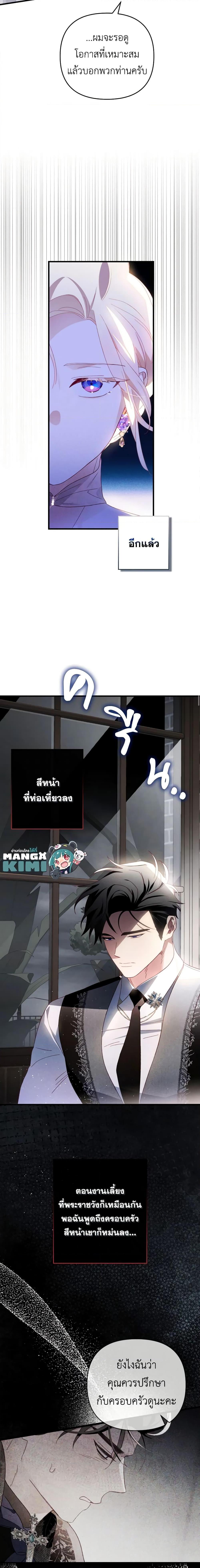 Manga-lc-com อ่านมังงะ อ่านการ์ตูน ออนไลน์ ฟรี Raising My Fiancé With Money ตอนที่ 1 2 3 4 5 6 7 8 9 10 11 12 13 14 ฟรี ไม่มีโฆษณา Manga-lc - อ่าน มังงะ อ่าน การ์ตูน ออนไลน์ อ่านมังงะ ฟรี