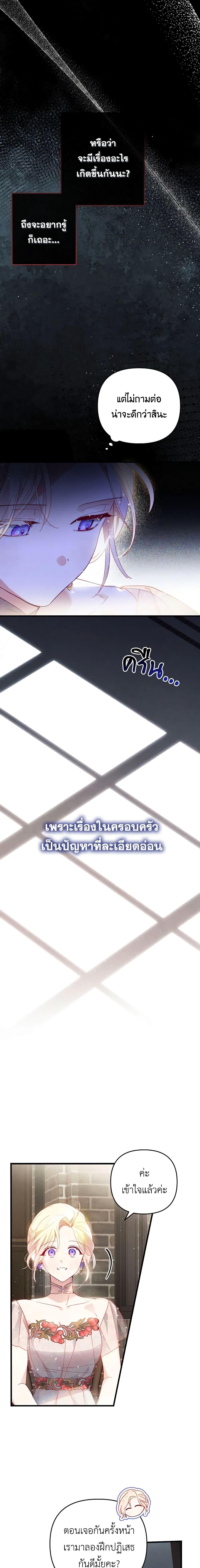 Manga-lc-com อ่านมังงะ อ่านการ์ตูน ออนไลน์ ฟรี Raising My Fiancé With Money ตอนที่ 1 2 3 4 5 6 7 8 9 10 11 12 13 14 ฟรี ไม่มีโฆษณา Manga-lc - อ่าน มังงะ อ่าน การ์ตูน ออนไลน์ อ่านมังงะ ฟรี