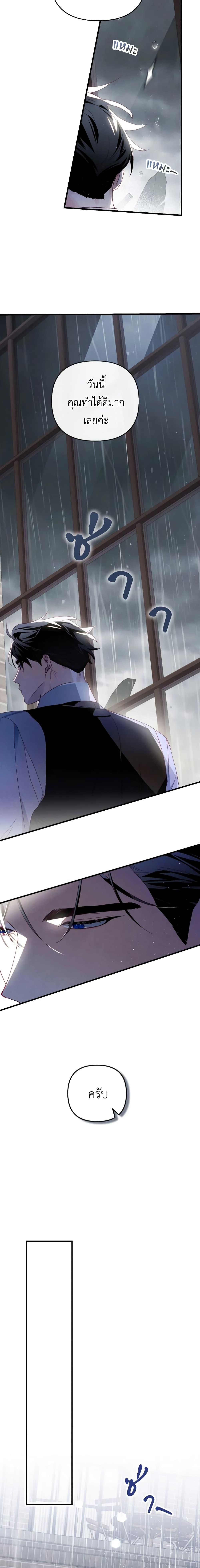 Manga-lc-com อ่านมังงะ อ่านการ์ตูน ออนไลน์ ฟรี Raising My Fiancé With Money ตอนที่ 1 2 3 4 5 6 7 8 9 10 11 12 13 14 ฟรี ไม่มีโฆษณา Manga-lc - อ่าน มังงะ อ่าน การ์ตูน ออนไลน์ อ่านมังงะ ฟรี