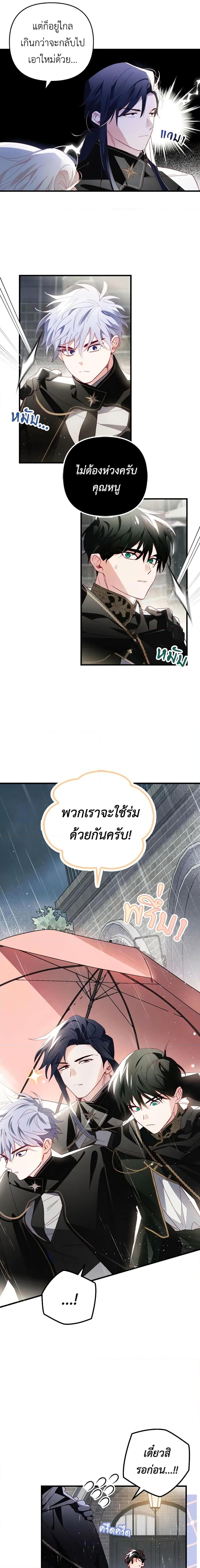 Manga-lc-com อ่านมังงะ อ่านการ์ตูน ออนไลน์ ฟรี Raising My Fiancé With Money ตอนที่ 1 2 3 4 5 6 7 8 9 10 11 12 13 14 ฟรี ไม่มีโฆษณา Manga-lc - อ่าน มังงะ อ่าน การ์ตูน ออนไลน์ อ่านมังงะ ฟรี