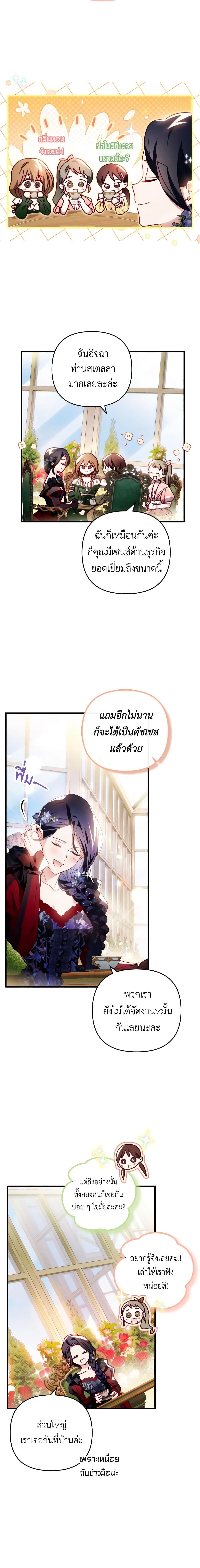 Manga-lc-com อ่านมังงะ อ่านการ์ตูน ออนไลน์ ฟรี Raising My Fiancé With Money ตอนที่ 1 2 3 4 5 6 7 8 9 10 11 12 13 14 ฟรี ไม่มีโฆษณา Manga-lc - อ่าน มังงะ อ่าน การ์ตูน ออนไลน์ อ่านมังงะ ฟรี