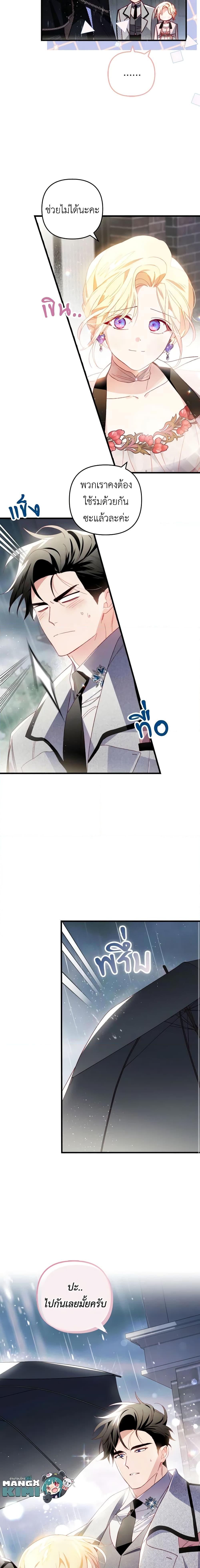 Manga-lc-com อ่านมังงะ อ่านการ์ตูน ออนไลน์ ฟรี Raising My Fiancé With Money ตอนที่ 1 2 3 4 5 6 7 8 9 10 11 12 13 14 ฟรี ไม่มีโฆษณา Manga-lc - อ่าน มังงะ อ่าน การ์ตูน ออนไลน์ อ่านมังงะ ฟรี